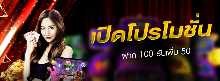 3สล็อต